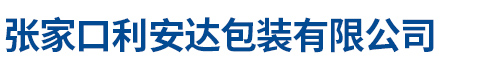 河北鼎佳熱工業機械有限公司